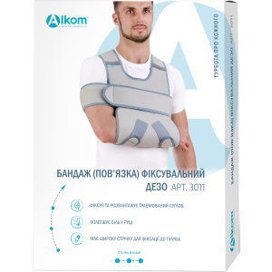 Бандаж, що фіксує Алком Дезо розмір 2 Сірий (4823058909813) краща модель в Одесі