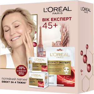 Подарочный набор L’Oréal Paris Skin Expert Возраст Эксперт 45+ Уход для всех типов кожи (5902503662028) ТОП в Одессе