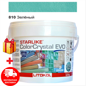 Затирка для швов эпоксидная двухкомпонентная Litokol Starlike Crystal® EVO 810 (Зеленый Хамелеон ) 2,5КГ в Одессе