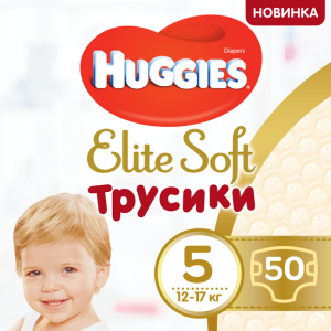 Трусики-підгузки Huggies Elite Soft Pants 5 (XL) Giga 50 шт (5029053548357) краща модель в Одесі