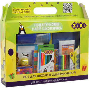 Набір для першокласника ZiBi для хлопчиків (ZB.9923-14) ТОП в Одесі