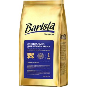 Кофе в зернах Barista Pro Сrema 1000 г (4813785001720) лучшая модель в Одессе