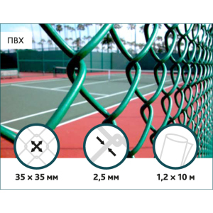 Сетка Рабица в ПВХ Сітка Захід 35х35/2,5(1,5)мм 1,2м/10м в Одессе