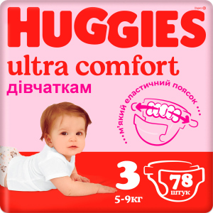 Підгузки Huggies Ultra Comfort 3 Mega для дівчаток 78 шт (5029053549224)