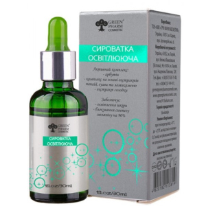 Сыворотка осветляющая Green Pharm Cosmetic для лица рН 5.5 30 мл (4820182113819) в Одессе