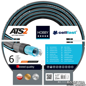 Шланг поливальний Cellfast Hobby ATS2 25 м 1/2" (16-200) краща модель в Одесі