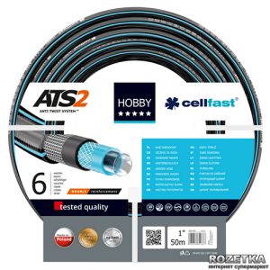 Шланг поливочный Cellfast Hobby ATS2 50 м 1" (16-231) ТОП в Одессе