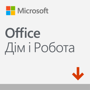 Microsoft Office Для дому та бізнесу 2019 для 1 ПК (з Windows 10) або Mac (ESD - електронна ліцензія, всі мови) (T5D-03189) в Одесі