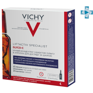 купити Нічний концентрат з ефектом пілінгу в ампулах Vichy Liftactiv Specialist Glyco-C для догляду за шкірою обличчя 10 шт х 2 мл (3337875711098)