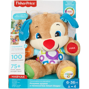 Розумне цуценя Fisher-Price з технологією Smart Stages українською мовою (FPN91) (887961613841) ТОП в Одесі