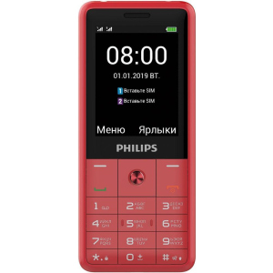 Мобильный телефон Philips E169 Xenium Red