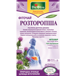 Упаковка Фіточай у пакетиках Доктор Фіто Расторопша 20 пакетиків х 5 пачок (4820167091972) краща модель в Одесі
