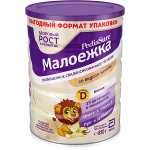 Суха суміш PediaSure Малоїжка зі смаком ванілі 850 г (8710428017475) в Одесі