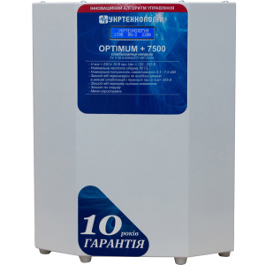 Стабілізатор напруги Укртехнологія Optimum НСН-7500 LV в Одесі