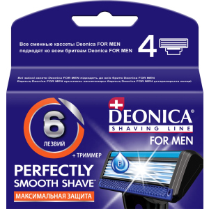 Змінні касети для гоління Deonica For Men 6 лез 4 шт (4600104035371) краща модель в Одесі