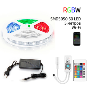 Набір 3в1 Prolum RGB+W LED 5 метрів SMD5050-60 IP20 Wi-Fi+IR в Одесі