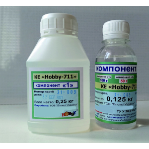 Епоксидна смола КЕ "Hobby-711" Resin Аrt 0,375 кг в Одесі