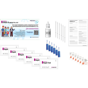 хорошая модель Тест-набор SD BIOSENSOR STANDARD Q COVID-19 IgM/IgG Plus Self для определения антител к коронавирусу 6 шт (09COV70DMUA6)