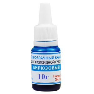 Світлопрозорий рідкий барвник ПРОСТО І ЛЕГКО для епоксидної смоли 10 г Бірюзовий (5929) краща модель в Одесі
