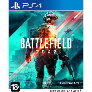 Гра Battlefield 2042 для PS4 (Blu-ray диск, Російська версія) ТОП в Одесі