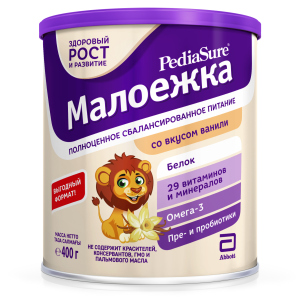 Суха суміш PediaSure Малоїжка зі смаком ванілі 400 г (7810428016034) в Одесі