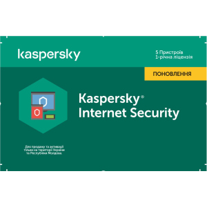 Kaspersky Internet Security 2020 для всех устройств, продление лицензии на 1 год для 5 ПК (скретч-карточка) ТОП в Одессе