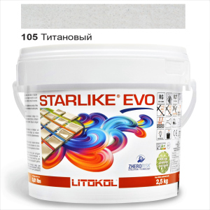 Эпоксидная затирка Litokol Starlike EVO 105 Титановый 2,5кг ТОП в Одессе