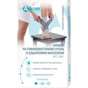 Бандаж голеностопного сустава Алком 3041 размер 4 (27-29 см) Серый (4823058908366) лучшая модель в Одессе