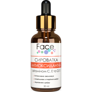 Сироватка Face lab Antioxidant Vitamin С Serum з вітаміном С, гіалуроновою кислотою та коензимом Q10 30 мл (flavcs30) (4820243881084) краща модель в Одесі