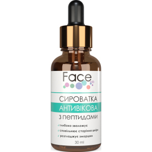 Омолаживающая сыворотка Face lab Anti-Aging Peptide Serum с комплексом Пептидов и Гиалуроновой кислотой 30 мл (flaaps30) (4820243881091) ТОП в Одессе