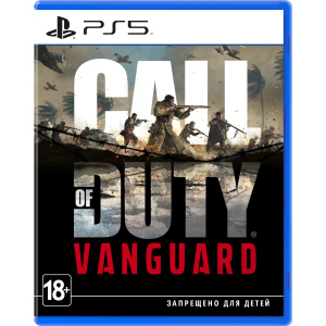 Игра Call of Duty: Vanguard для PS5 (Blu-ray диск, Russian version) ТОП в Одессе