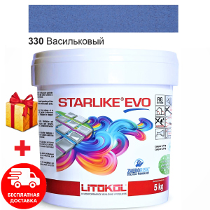 Затирка для швів епоксидна двокомпонентна Litokol Starlike® EVO 330 (Васильковий) 5кг в Одесі