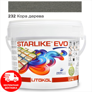 Затирка для швів епоксидна двокомпонентна Litokol Starlike® EVO 232 (Кора дерева) 2,5 кг ТОП в Одесі