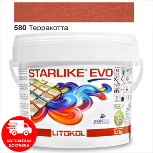 Затирка для швів епоксидна двокомпонентна Litokol Starlike® EVO 580 (Теракота) 2,5 кг в Одесі