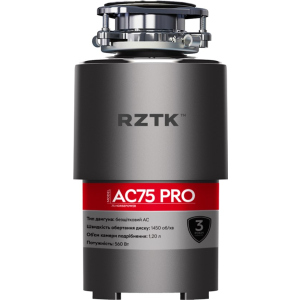 Измельчитель пищевых отходов RZTK AC75 PRO в Одессе