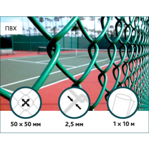 Сетка Рабица в ПВХ Сітка Захід 50х50/2,5(1,5)мм 1,0м/10м лучшая модель в Одессе