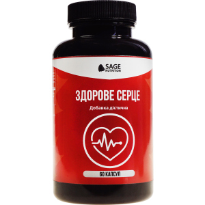 Дієтична харчова добавка Sage Nutrition Здорове Серце 60 капсул (7256-0001) краща модель в Одесі