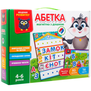 Магнітна гра Vladi Toys Азбука (VT5412-01) (4820234760336) краща модель в Одесі