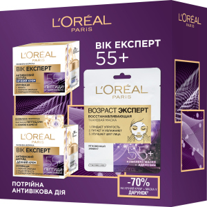 Подарунковий набір L’Oréal Paris Skin Expert Вік Експерт 55+ (5902503742584) ТОП в Одесі