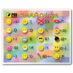 Килимок для миші Podmyshku Smile it в Одесі