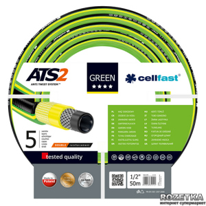 Шланг поливочный Cellfast Green ATS2 50 м 1/2" (64180/15-101)