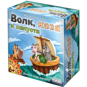 Настільна гра Hobby World Вовк, коза та капуста (4620011816979) ТОП в Одесі