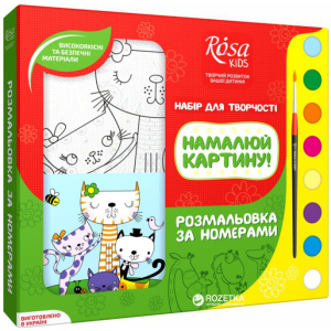 Набір розмальовка за номерами Rosa Kids Котики 25 х 25 см (4823086707061) в Одесі
