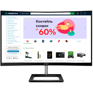 Монітор 32" Philips 325E1C (325E1C/00) ТОП в Одесі