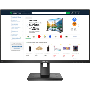 Монітор 23.8" Philips 242S1AE/00 краща модель в Одесі