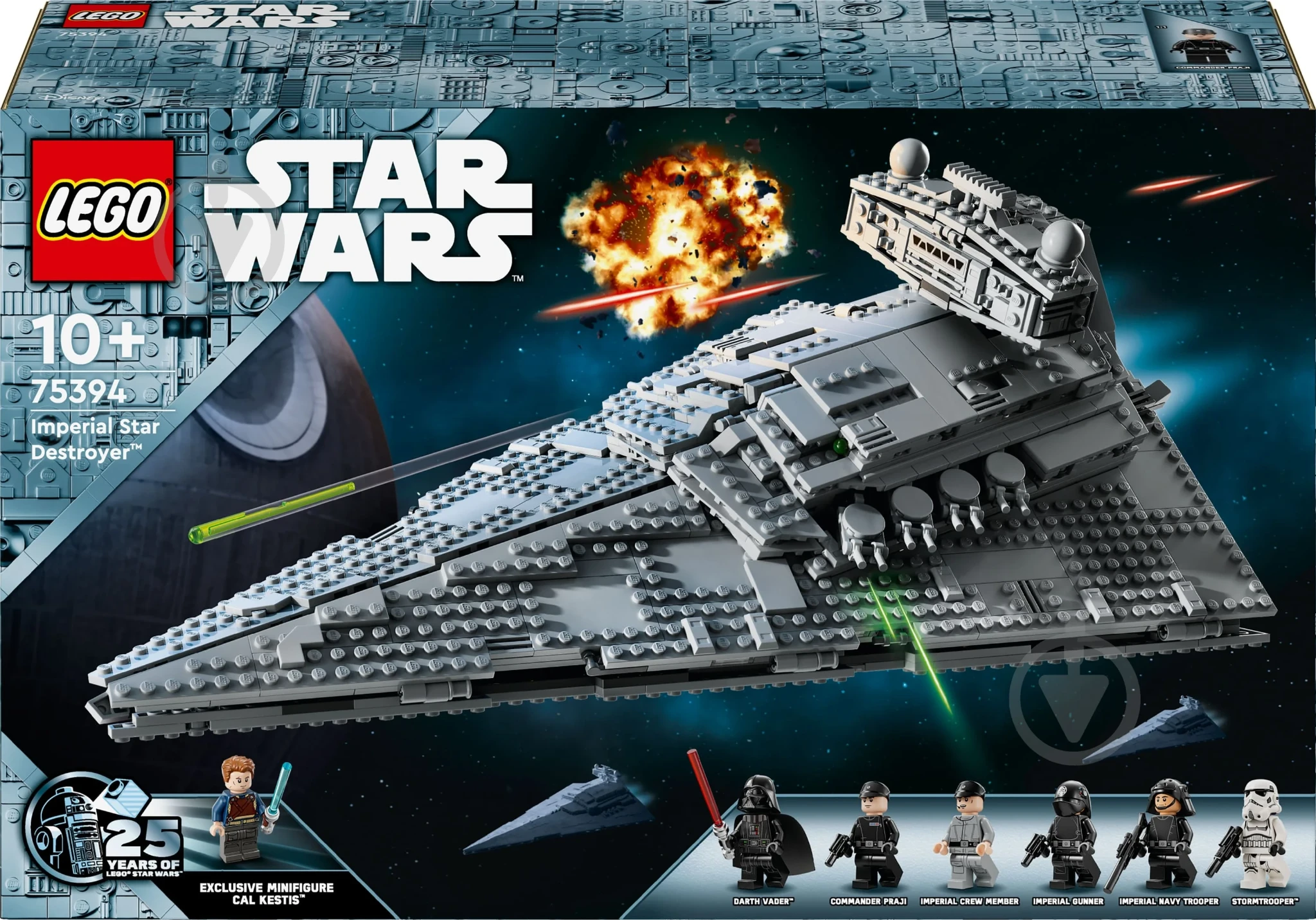 LEGO Star Wars "Флагманський зоряний винищувач"