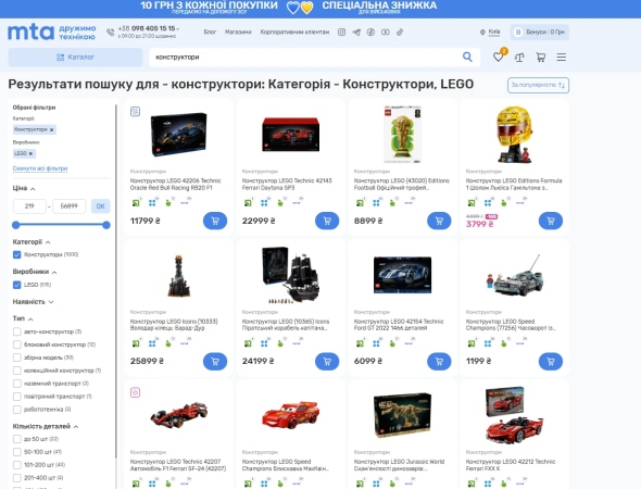 Дитячі конструктори LEGO: повний гід для покупця