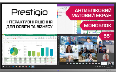 Интерактивные панели в Одессе - ТОП 2024
