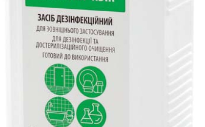Які Засоби для дезінфекції інструментів в Одесі краще купити