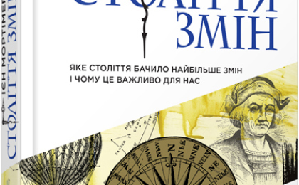 Художня література в Одесі - які краще купити